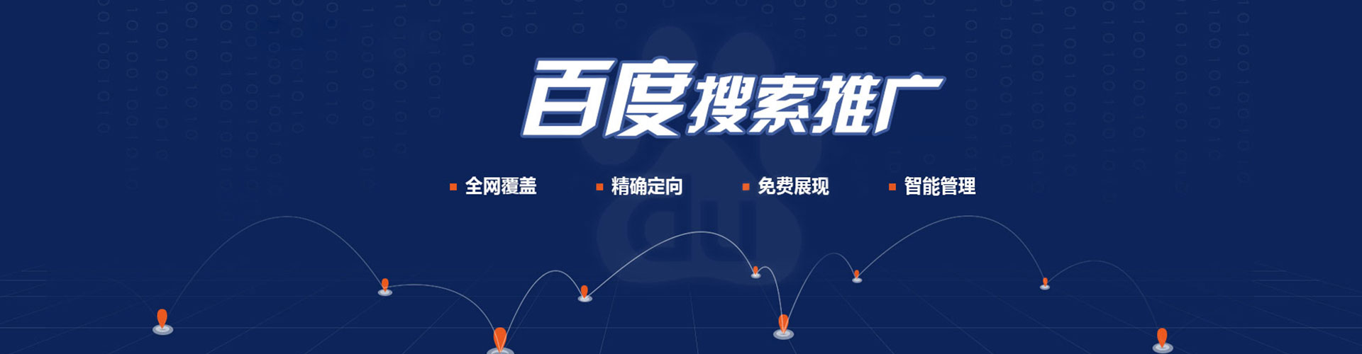 丹凤信息流竞价